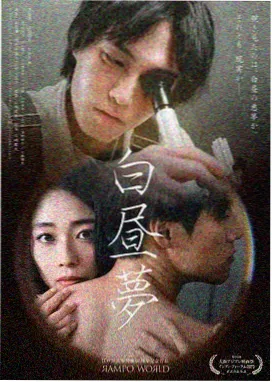 都市情感剧《回声岛》剧照